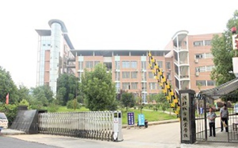 重庆市微电子工业学校2023年学费多少